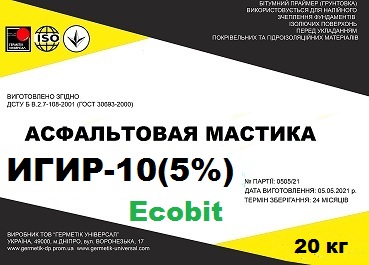 Холодные асфальтовые мастики ИГИР-10 (5%) с добавлением резиновой крошки Ecobit ДСТУ БВ.2.7-108-2001 